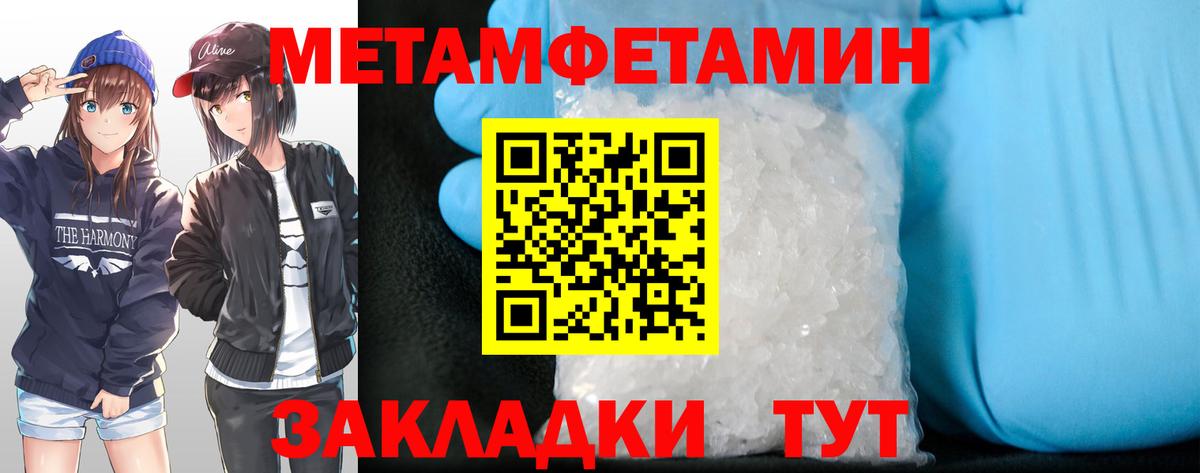 АМФЕТАМИН 98% Большой Камень