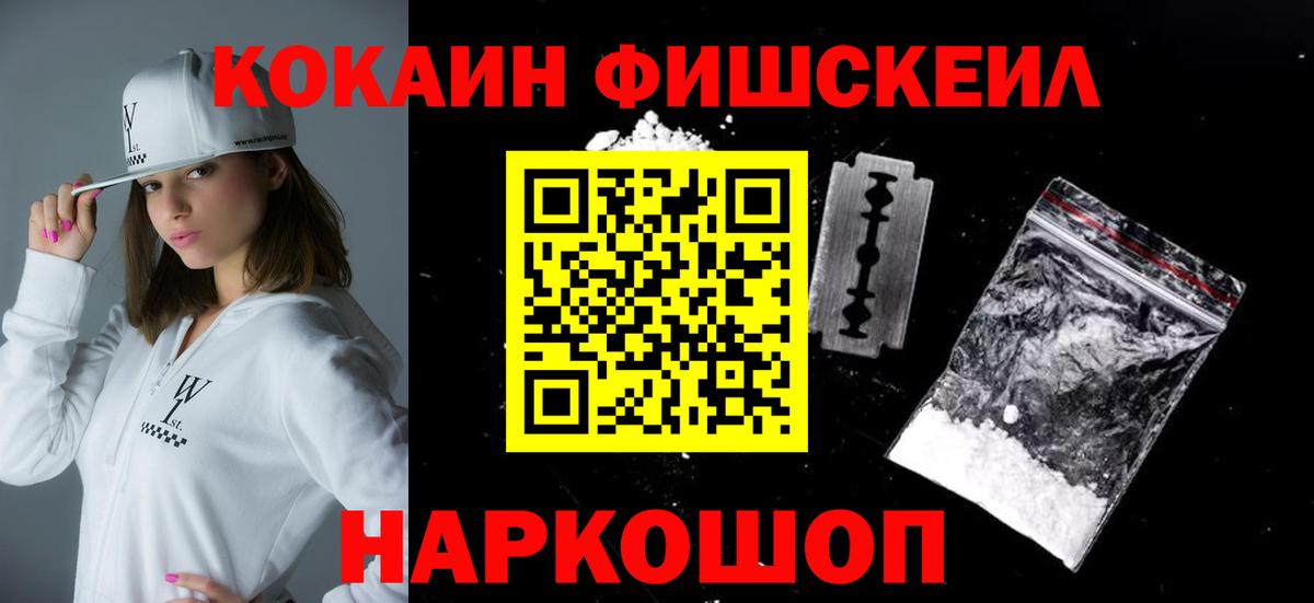 Большой Камень  Кокаин Боливия  Вход с VPN  COCAIN Columbia 