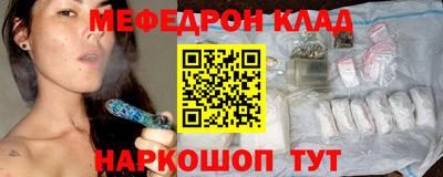 PSILOCYBIN Севастополь