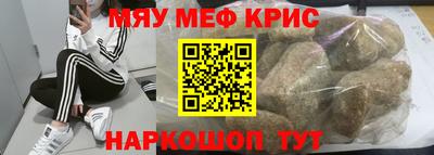 PSILOCYBIN Севастополь
