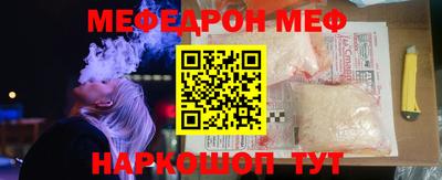 прущий лед Северобайкальск