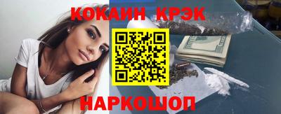 PSILOCYBIN Севастополь