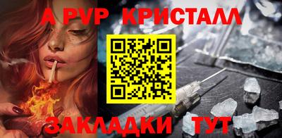 прущий лед Северобайкальск