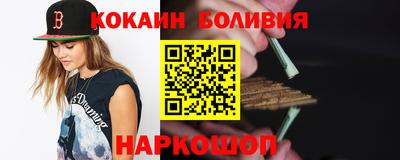 прущий лед Северобайкальск