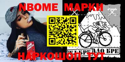 прущий лед Северобайкальск