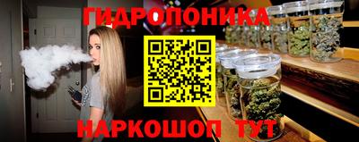 PSILOCYBIN Севастополь