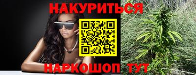 PSILOCYBIN Севастополь