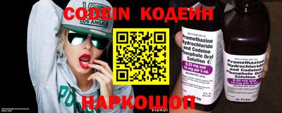 PSILOCYBIN Севастополь