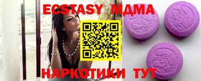MDMA Свободный