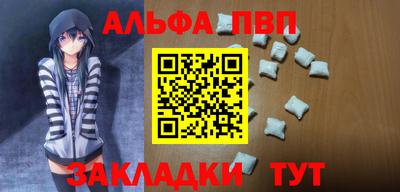 PSILOCYBIN Севастополь