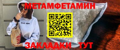 PSILOCYBIN Севастополь