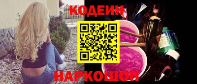 PSILOCYBIN Севастополь