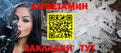 прущий лед Северобайкальск