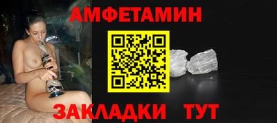 PSILOCYBIN Севастополь