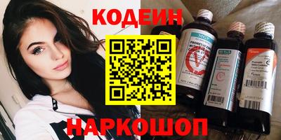 PSILOCYBIN Севастополь