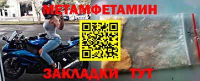 прущий лед Северобайкальск