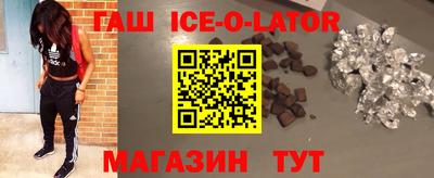 прущий лед Северобайкальск