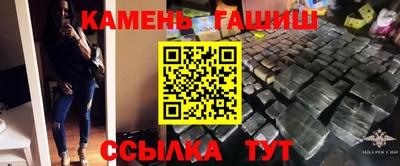 прущий лед Северобайкальск