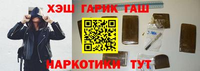 прущий лед Северобайкальск