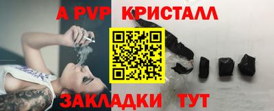 PSILOCYBIN Севастополь