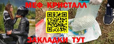 PSILOCYBIN Севастополь