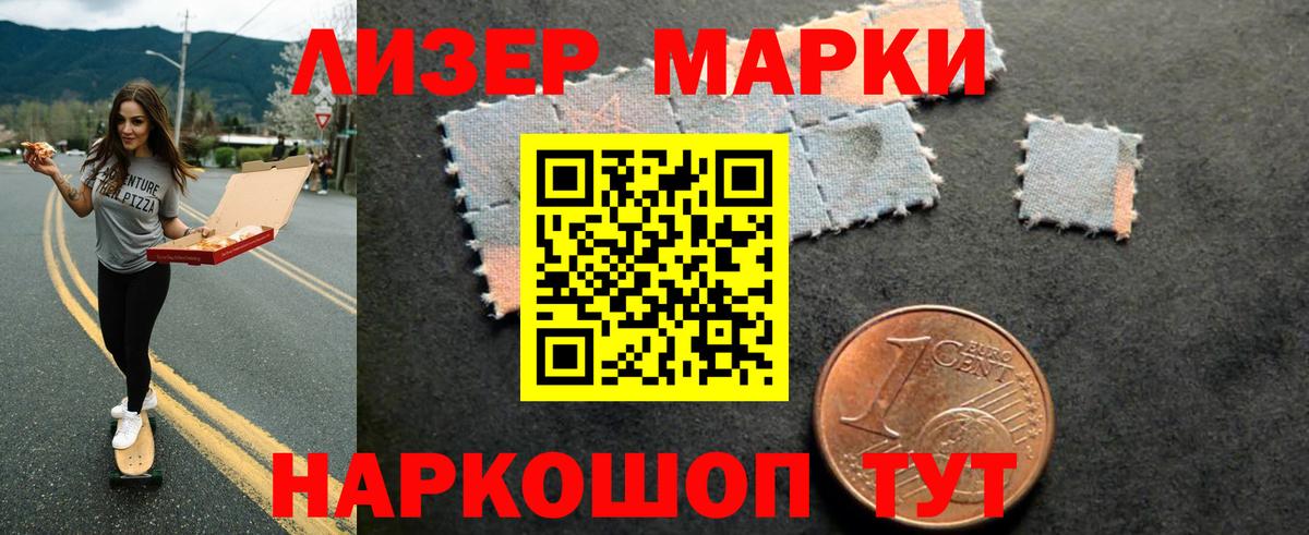 LSD-25 экстази кислота  Вход с VPN  Большой Камень  LSD-25 экстази кислота 