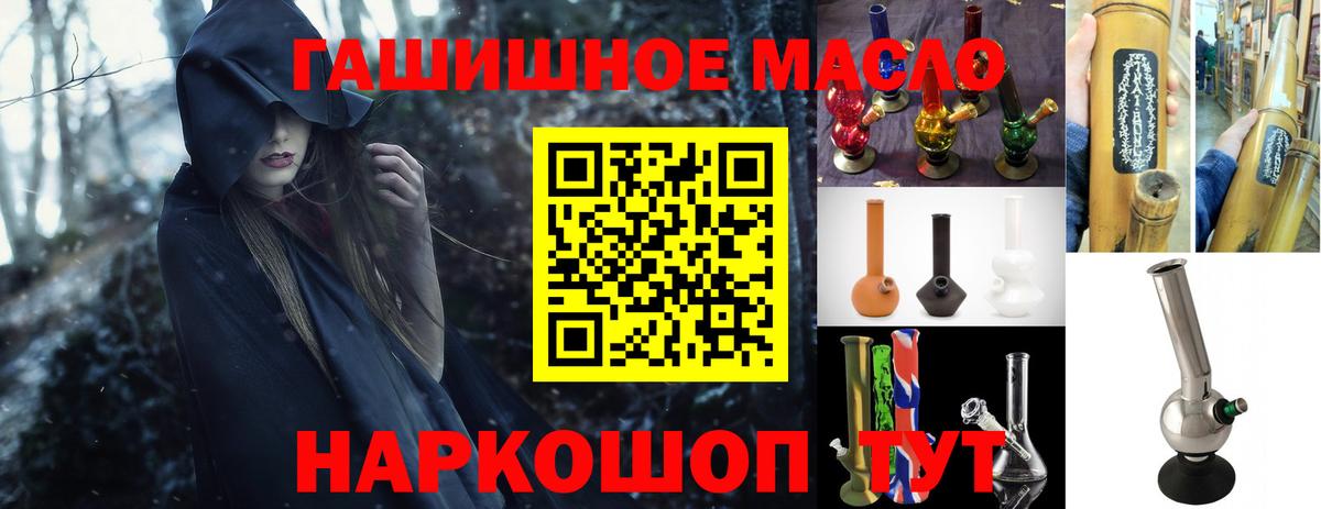 ТГК концентрат  ТГК концентрат  Большой Камень  Вход с VPN 