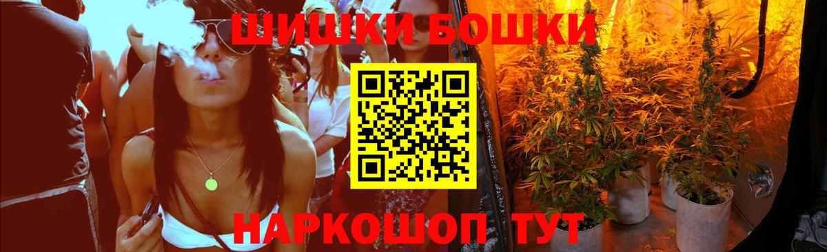 Большой Камень  Канабис AK-47  Каннабис Ganja  Вход с VPN  Конопля Ganja  Бошки марихуана план 